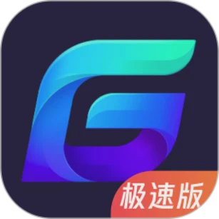 腾讯网游加速器网页版-腾讯网游加速器官方下载