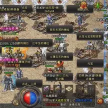 雷霆崖的战袍在哪买 雷霆崖战袍在哪里买