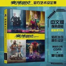 颓废之心什么职业刷图厉害 颓废之心什么职业厉害