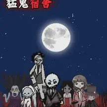 雷霆崖军需官 雷霆崖军需官在哪